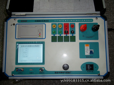 供应BC3540F 互感器智能综合测试仪——宝应中测电气设备厂产品详解