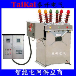 预付费计量装置的跳闸、报警及指示灯接线详解与接线图